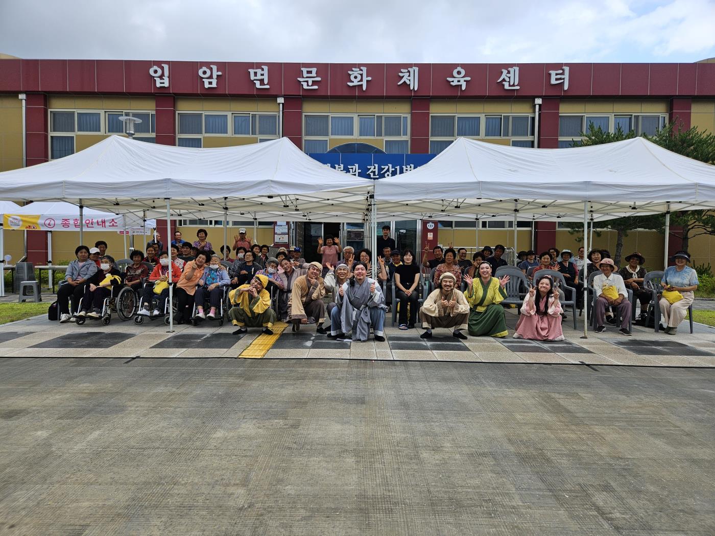 사진(문화가 있는 날,입암면 마당극 사진) (2).jpg