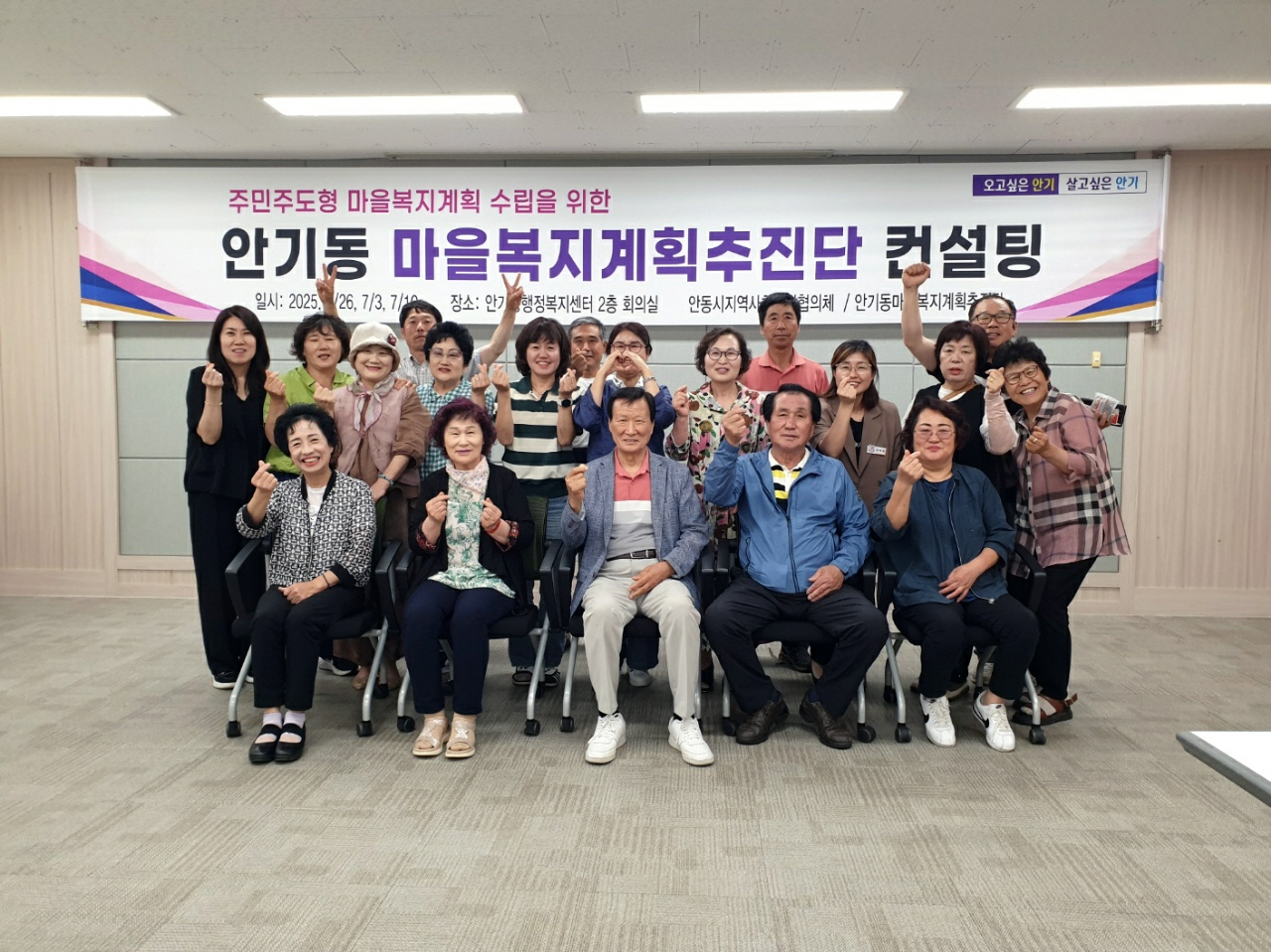 0627 안기동 마을복지계획추진단, 단계별 컨설팅 통해 주민 주도 복지계획 수립 나서 (1).jpg