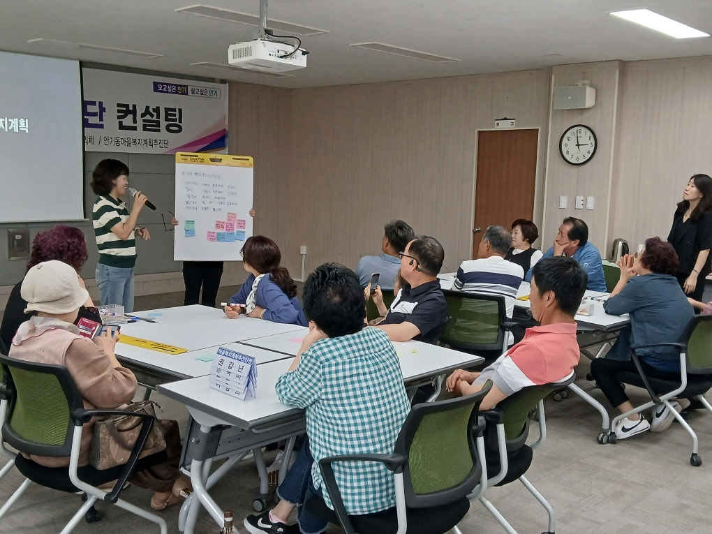 0627 안기동 마을복지계획추진단, 단계별 컨설팅 통해 주민 주도 복지계획 수립 나서 (3).jpg
