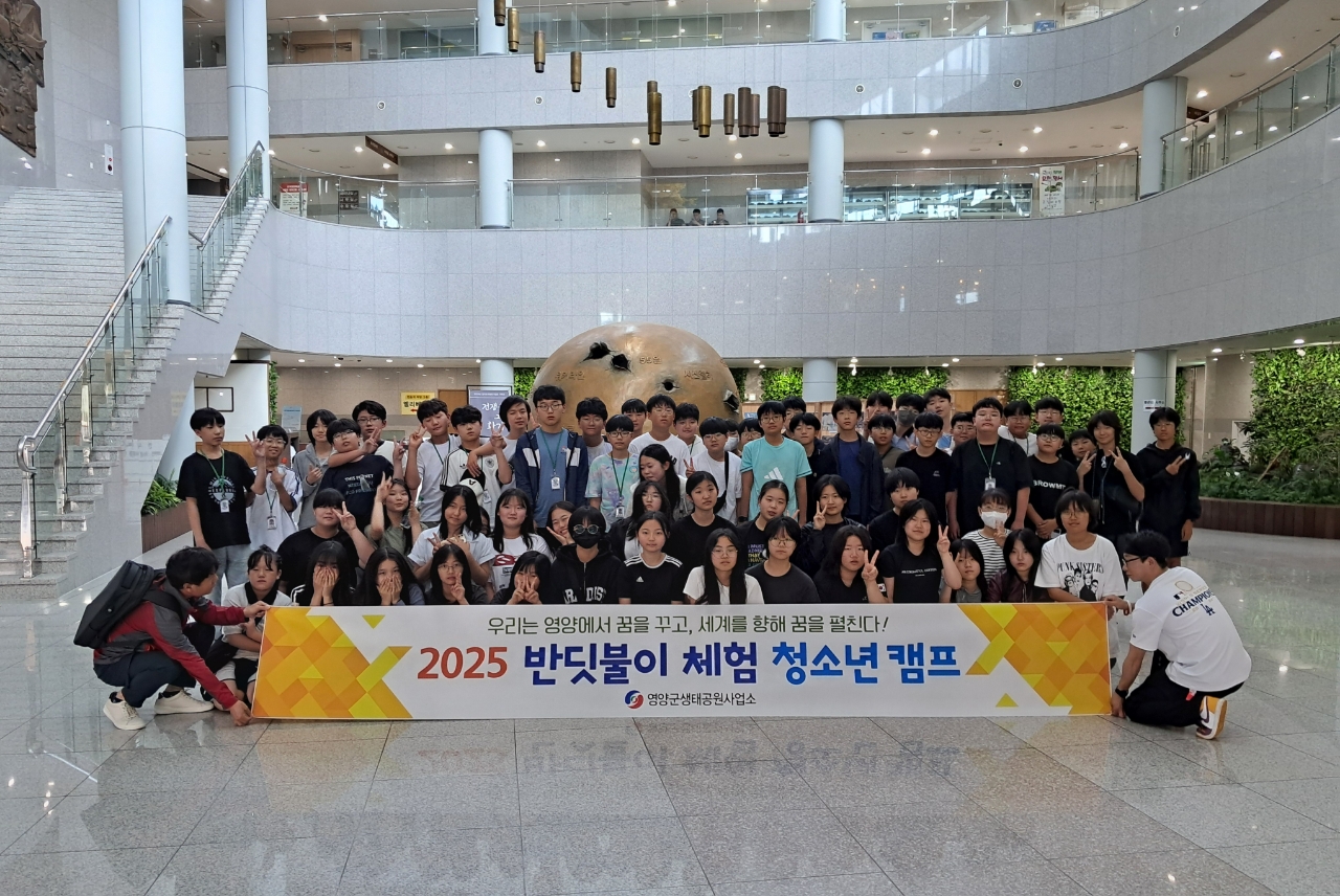 3-2 사진(칠곡호국평화기념관 견학).jpg