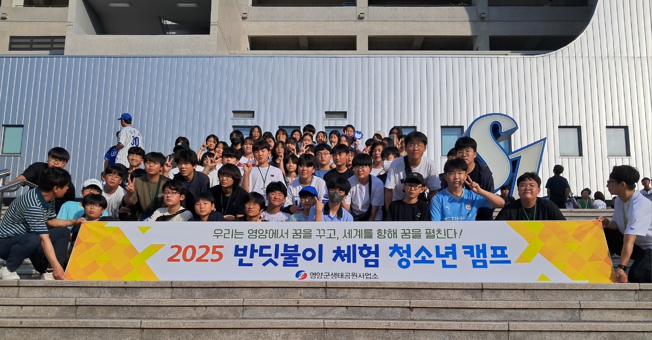 3-3 사진(프로야구 관람).jpg
