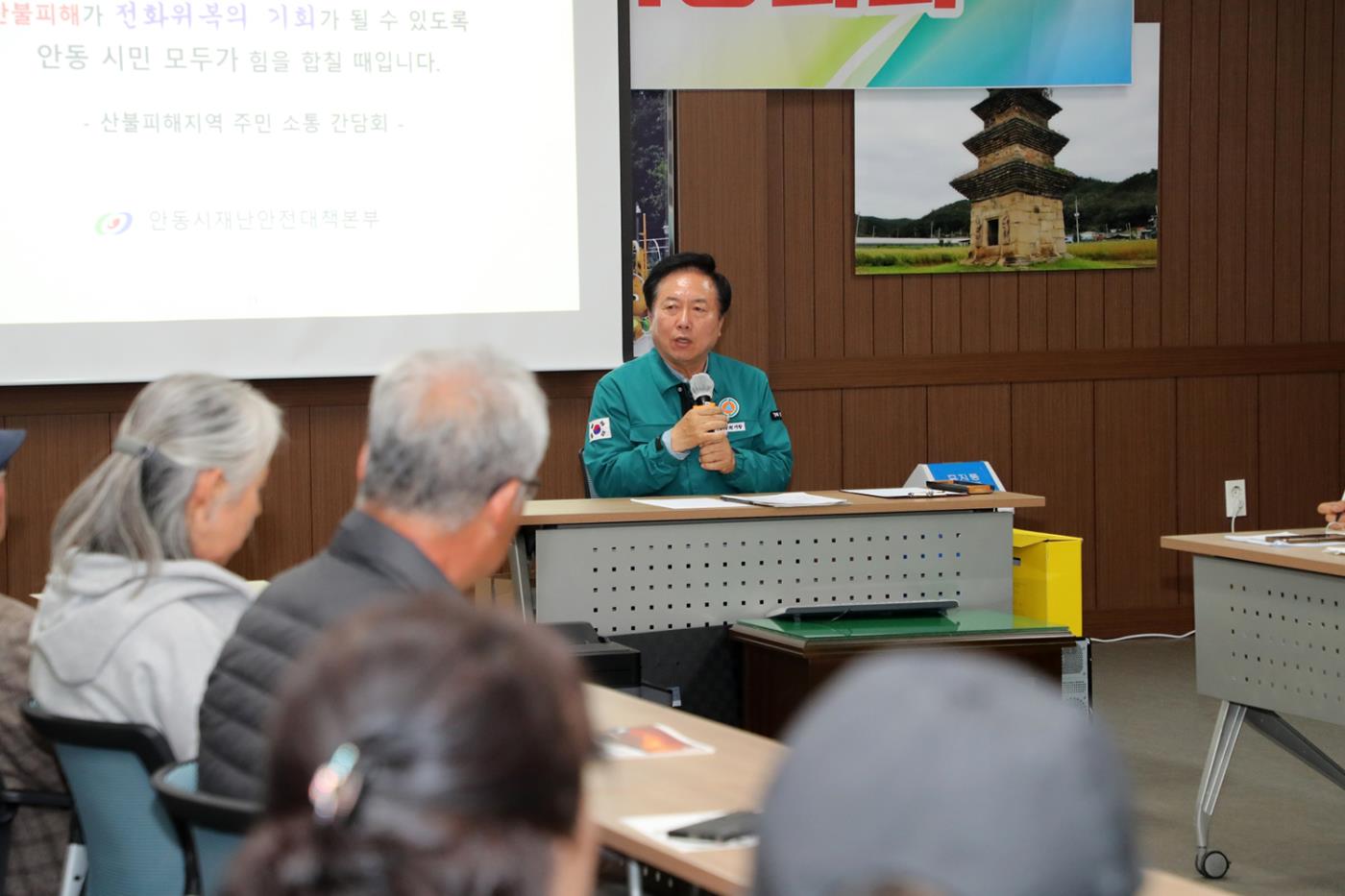 0507 안동시, ‘찾아가는 현장소통 간담회’ 통해 산불피해 복구 지원 본격화 (1).JPG