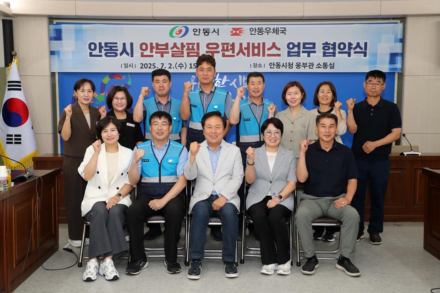 0807 안동시 안부살핌 우편서비스, 위기가구 생명 살렸다! (2).jpg