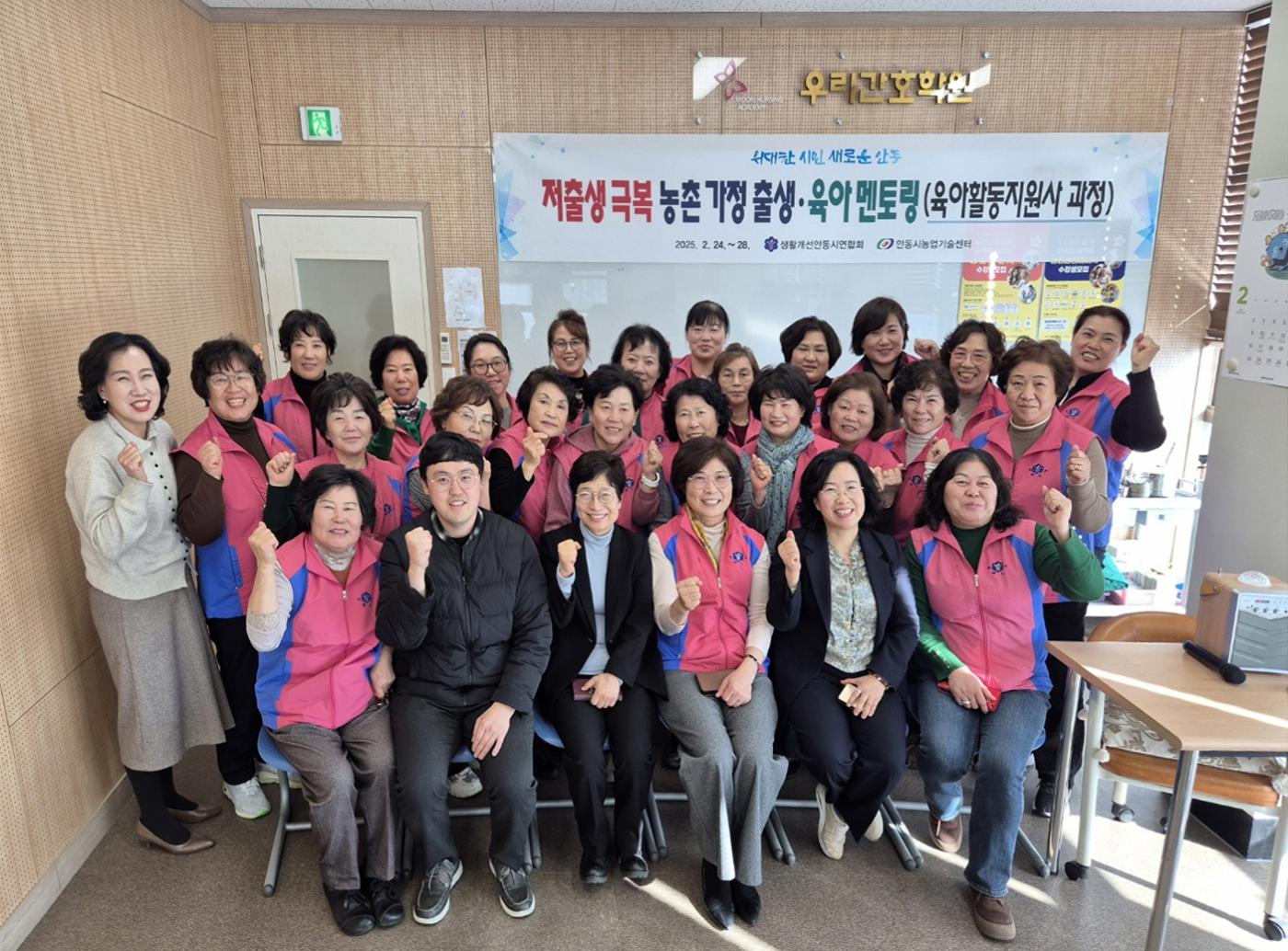0304 안동시, 저출생 극복을 위한 농촌 가정 육아 멘토링 사업 추진.jpg
