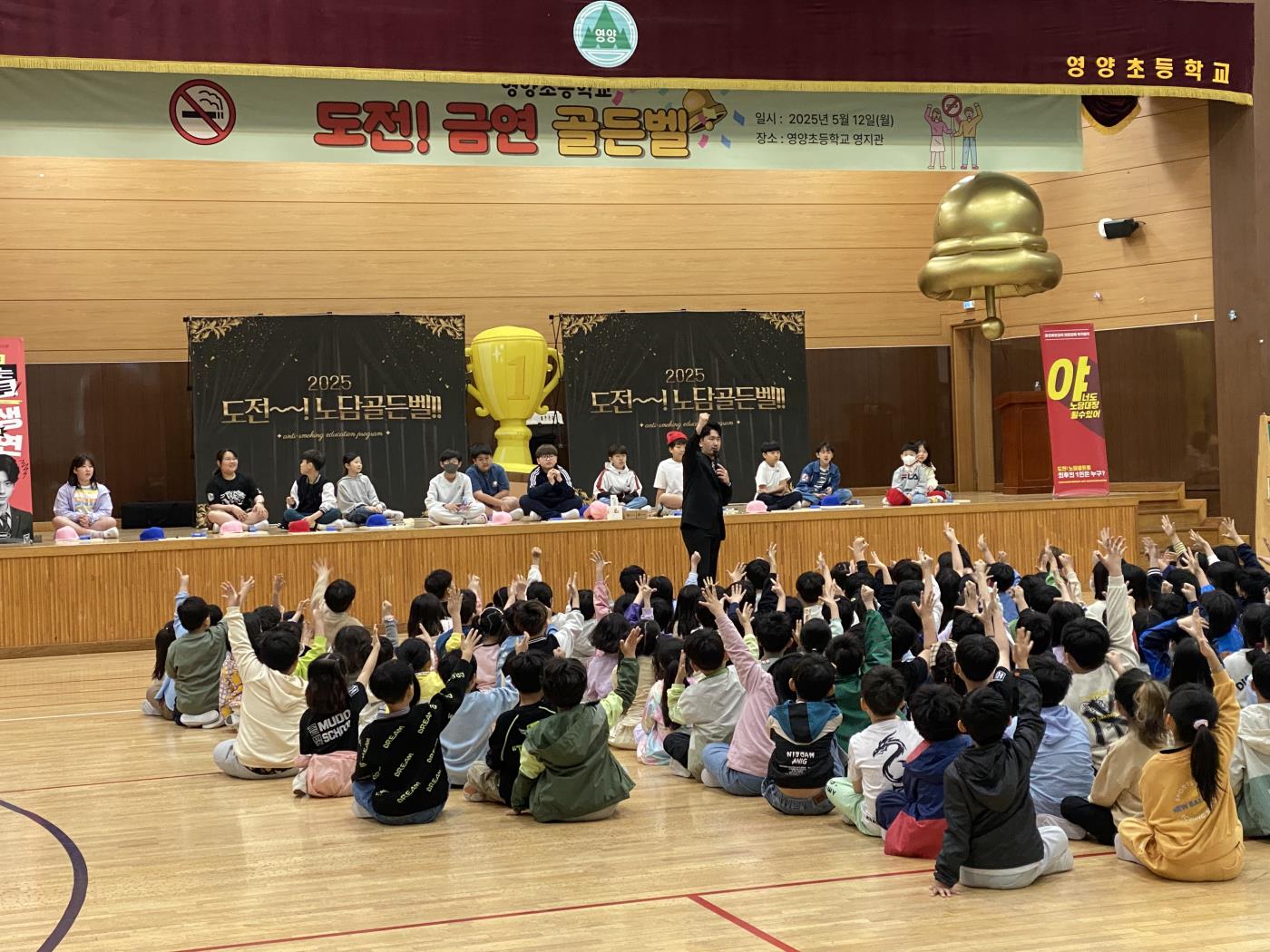 금연골든벨 관련사진(2).jpg