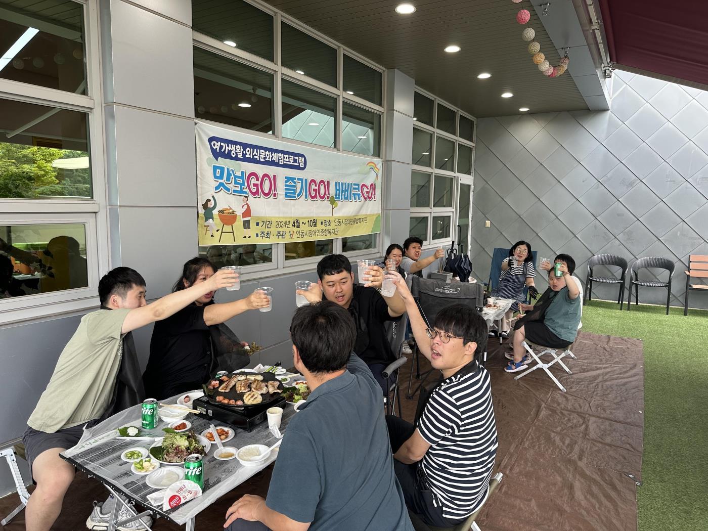 [안동장복] 24 바비큐프로그램 진행 사진.jpg