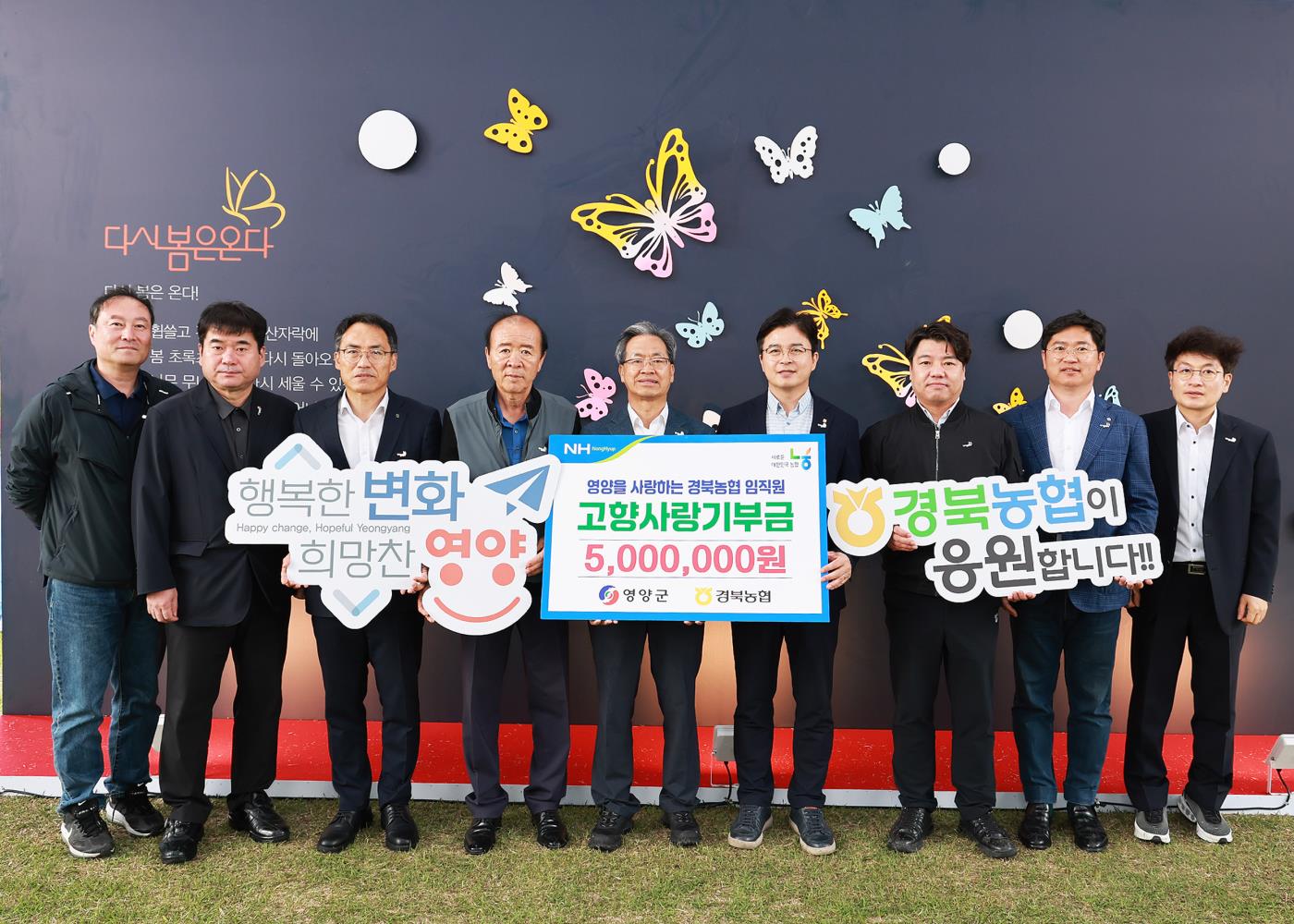 6-2 사진(고향사랑기부 이벤트 성황리에 마무리).jpg