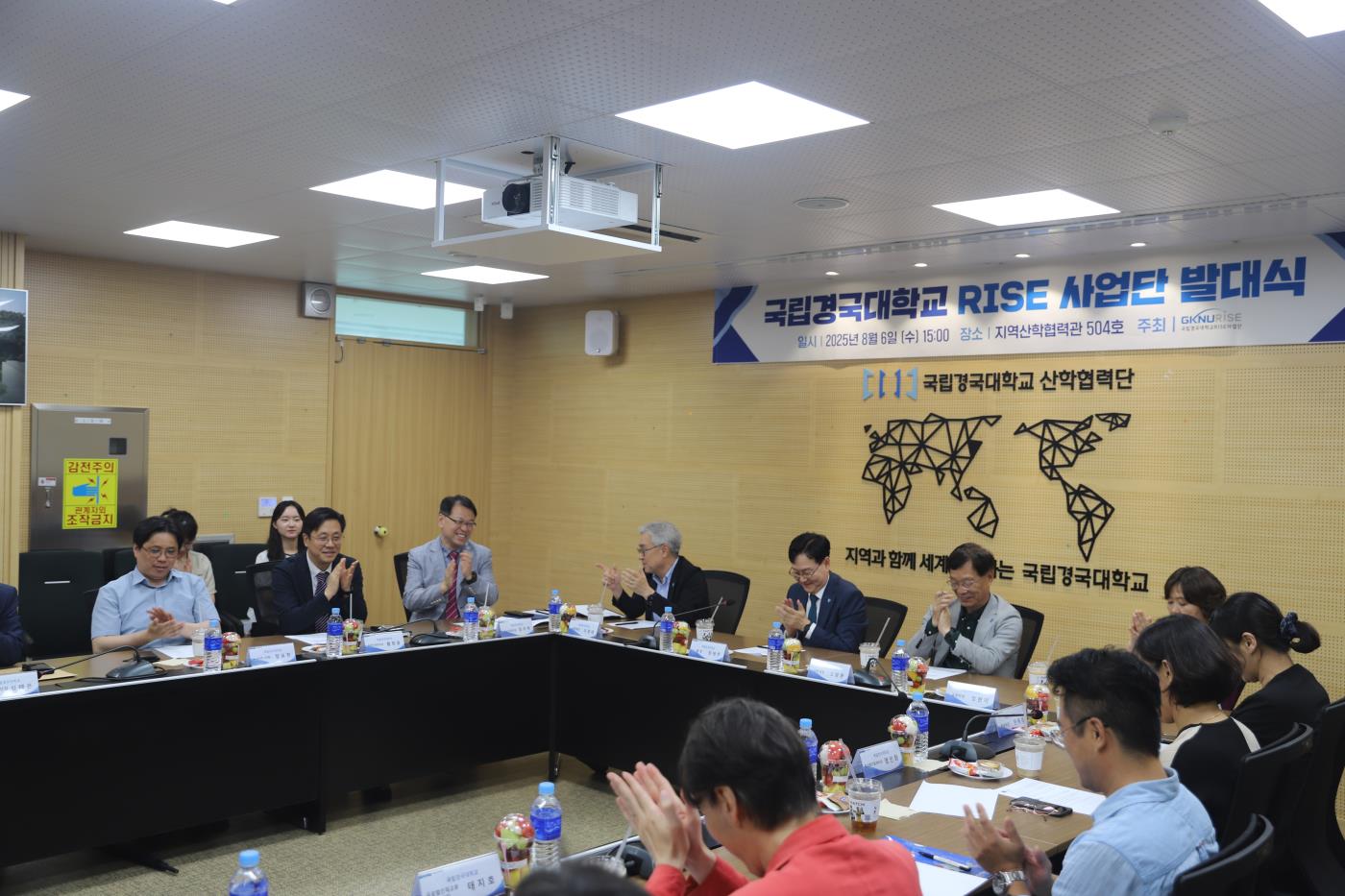 발대식 사진2.JPG