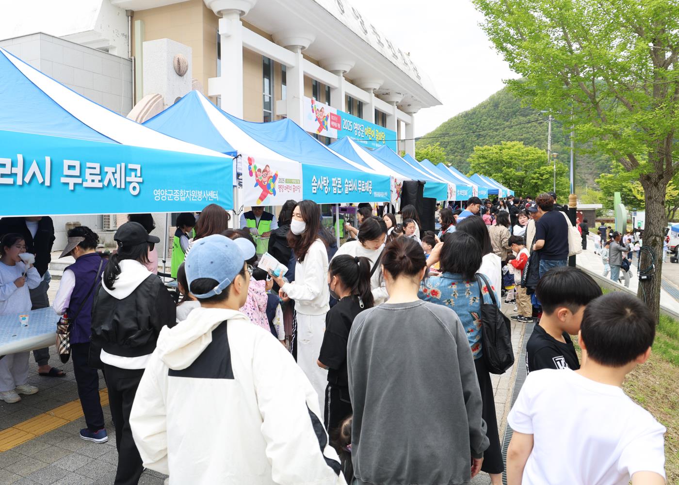 1-6 사진(제103회 영양군 어린이날 기념행사).jpg