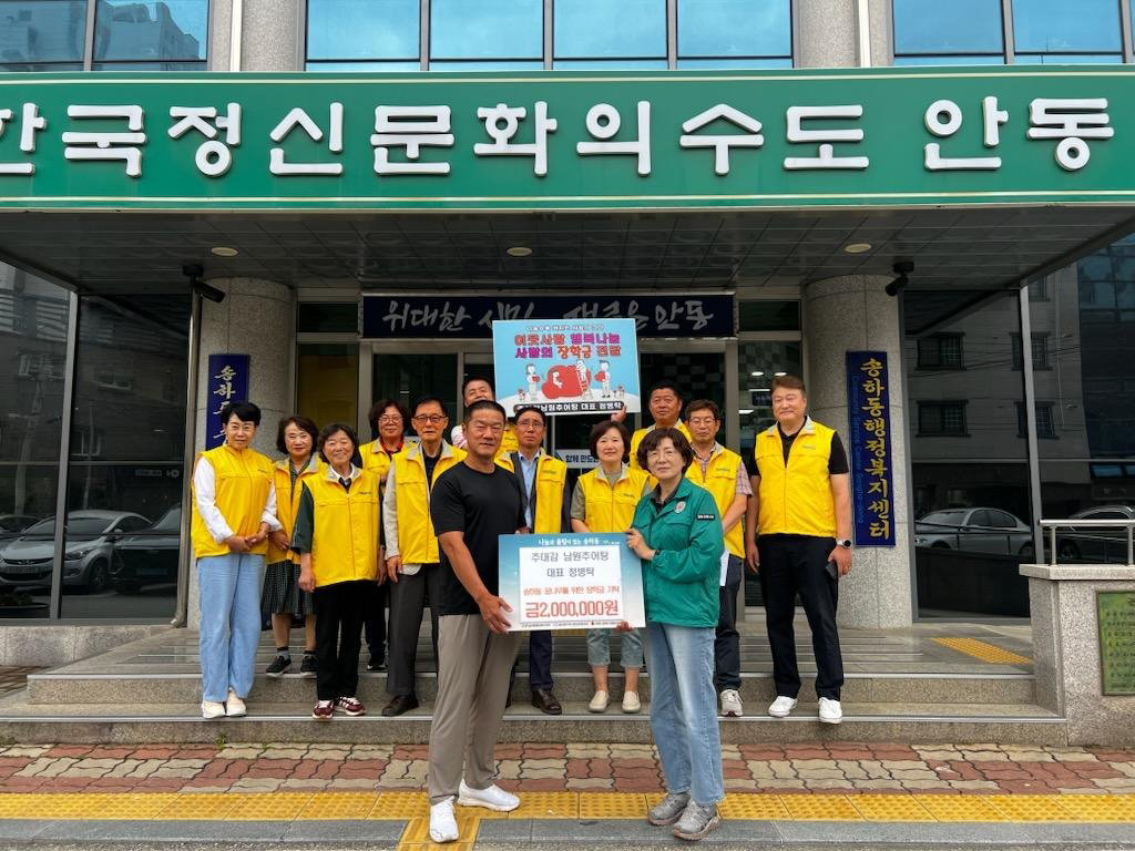 0527 추대감 남원추어탕 정병탁 대표, 지역 청소년 위한 장학금 기탁.jpg