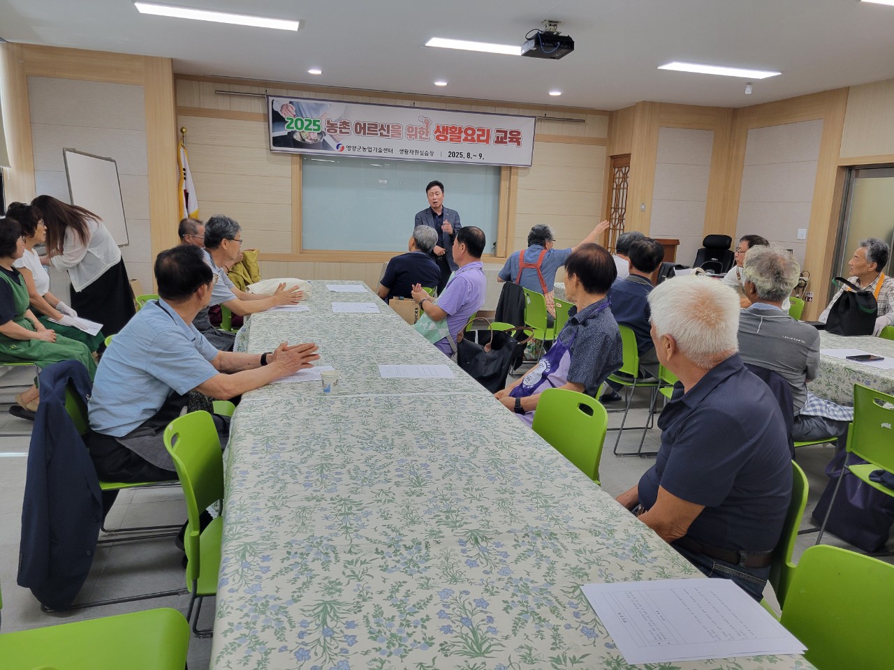 5-3 사진(영양군우리음식연구회, 농촌어르신생활요리교육 실시).jpg