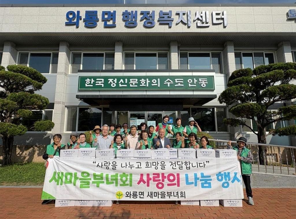 0810 와룡면 새마을부녀회, 말복 맞이 사랑의 떡 나눔행사 (1).jpg