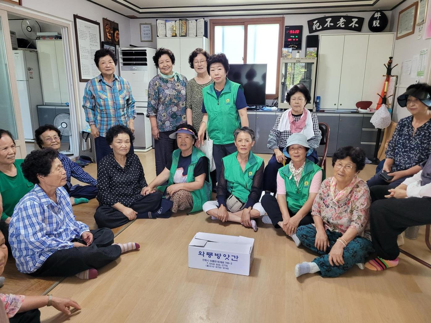 0810 와룡면 새마을부녀회, 말복 맞이 사랑의 떡 나눔행사 (2).jpg