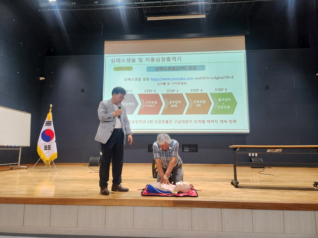 0810 2025 농업인 안전실천 역량강화 교육 실시 (2).jpg