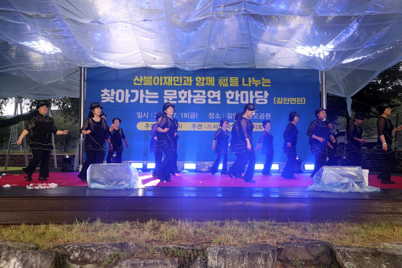 0720 ‘福을 나누는 찾아가는 문화공연’ 길안면에서 열려 (1).JPG