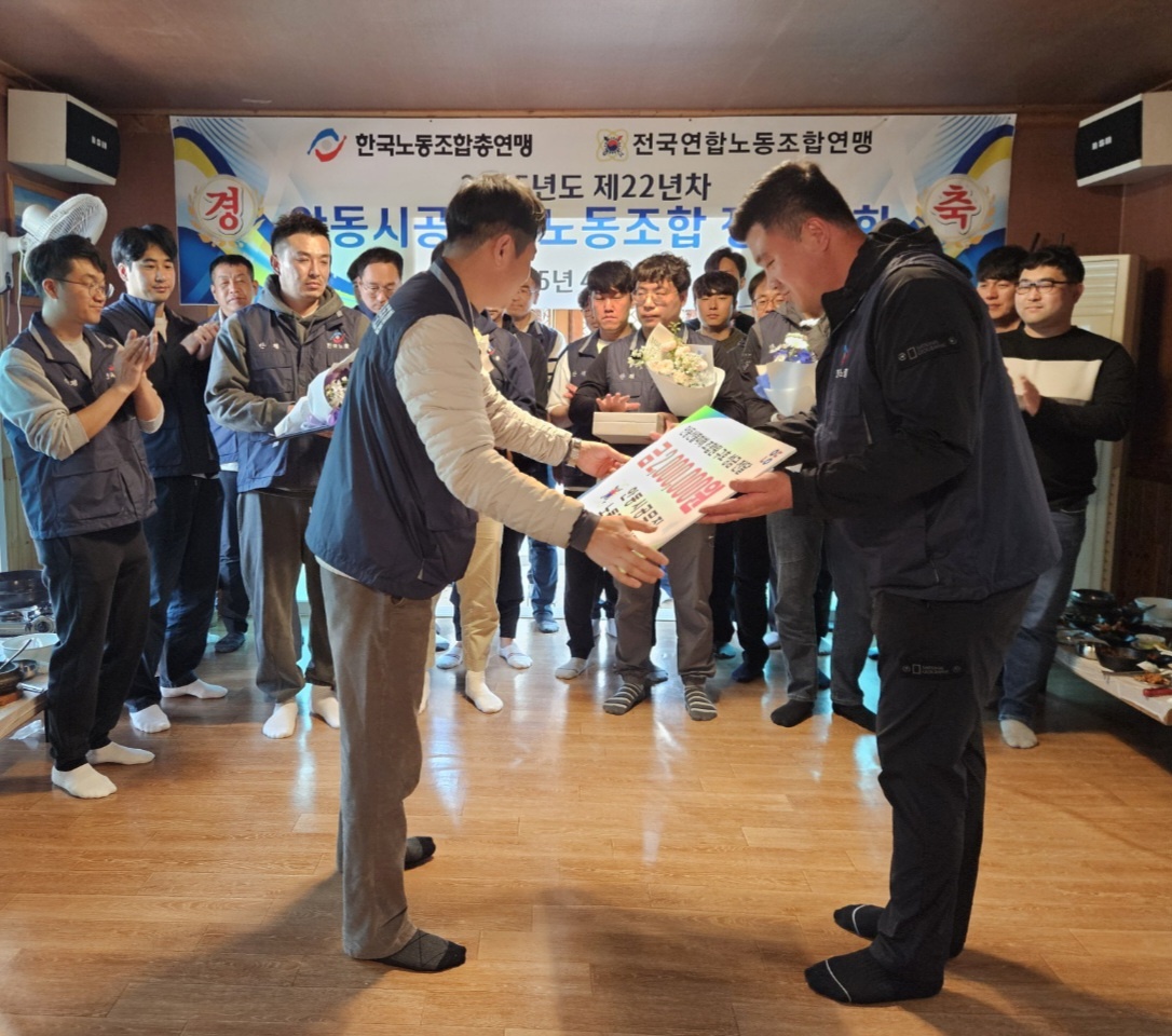 안동시 공무직 노동조합, 산불 피해 직원 가족에 성금 전달 (2).jpg