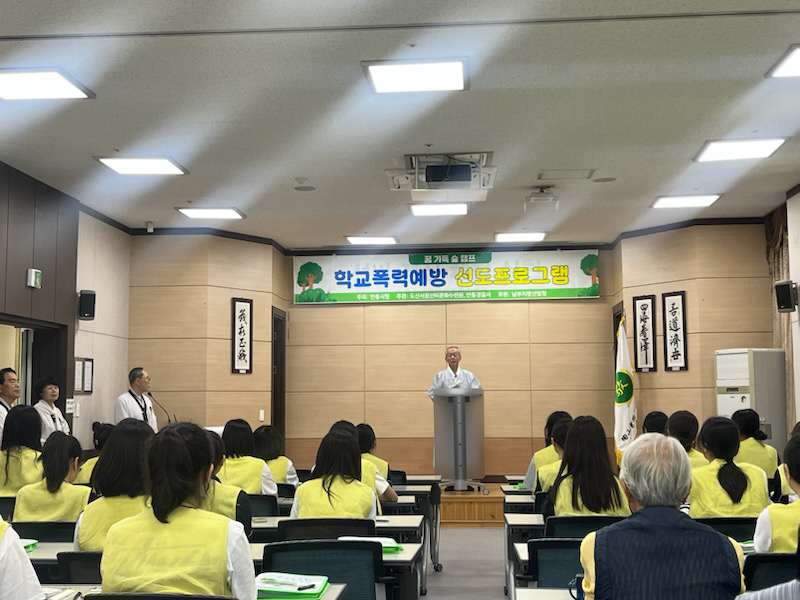 0720 안동시-도산서원선비문화수련원, 학교폭력 예방 선도프로그램 ‘숲 캠프’ 실시 (2).jpg