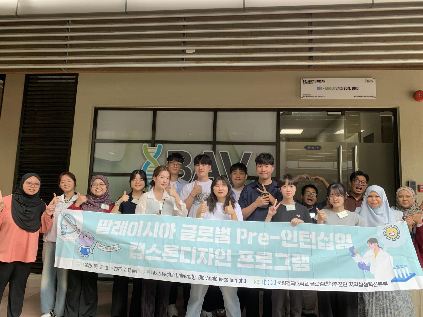 말레이시아 글로벌 Pre-인턴십형 캡스톤디자인 프로그램 대학 및 기업 방문1.jpg