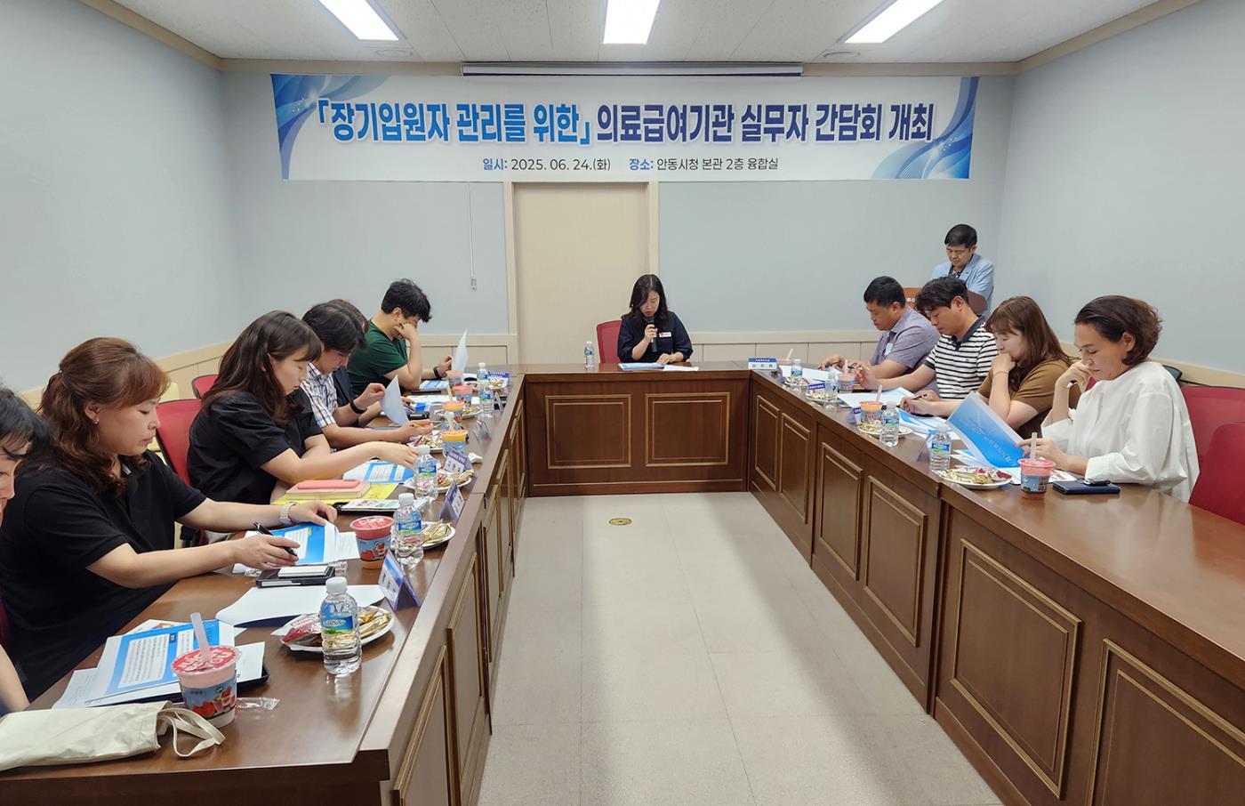 0626 안동시, 의료급여기관 실무자 간담회 개최.jpg