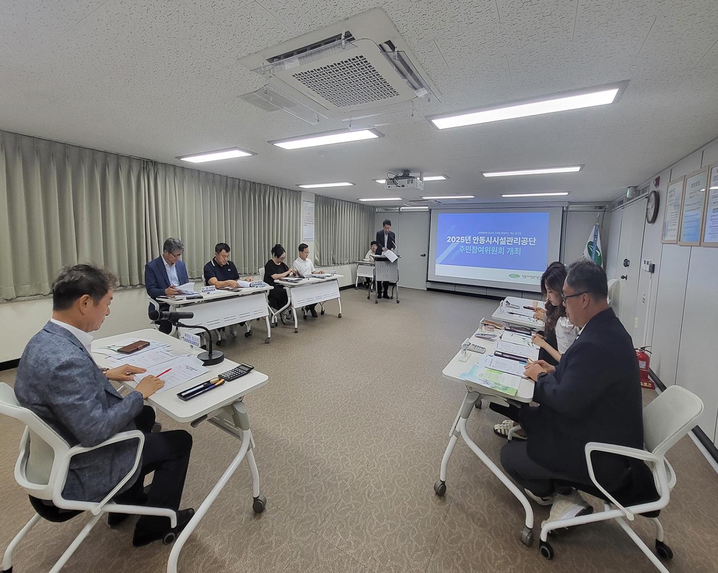 0626 안동시시설관리공단 2025년 주민참여위원회 개최 (2).jpg