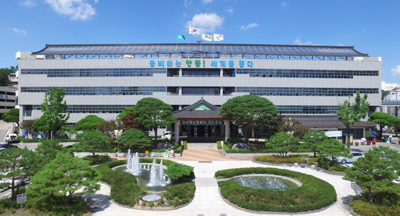 0623 안동시, 산업단지 환경조성사업(출연) 3차 공모사업으로 34.6억 원 확보.jpg
