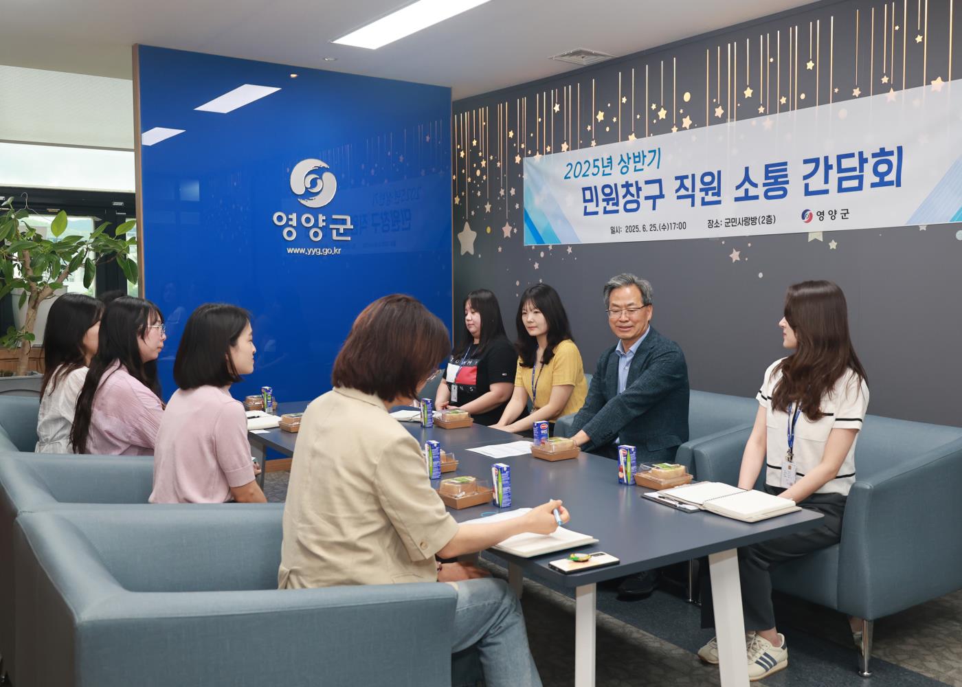 2-2 사진(민원창구직원 소통간담회).jpg