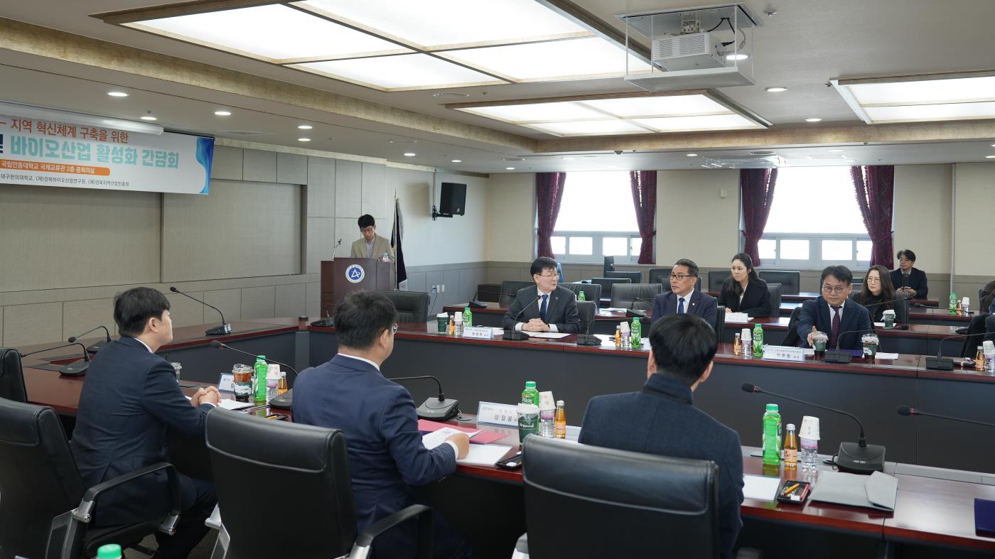 국립안동대학교,경상북도,안동시,오케이에프(주),(주)유한건강생활,-(재)경북지역산업진흥원,(재)경북바이오산업연구원,대구한의대학교5.jpg