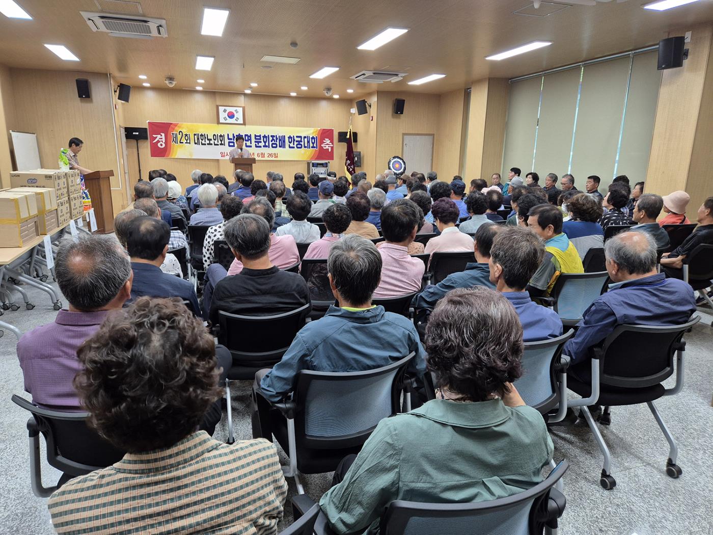 0627 대한노인회 남후면 분회, 건강과 화합 위한 제2회 한궁대회 성황리 개최 (1).jpg