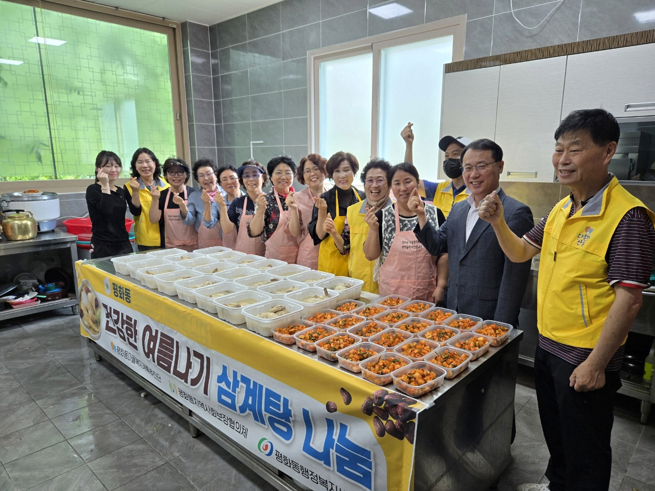 0720 평화동, 건강한 여름나기 삼계탕 나눔 실시 (1).jpg