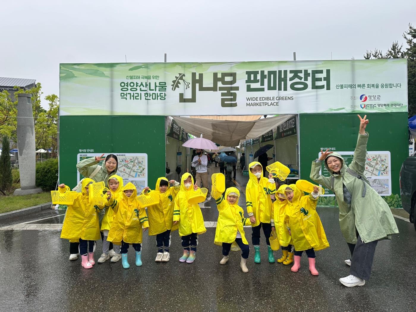 우리고장 탐방2.jpg
