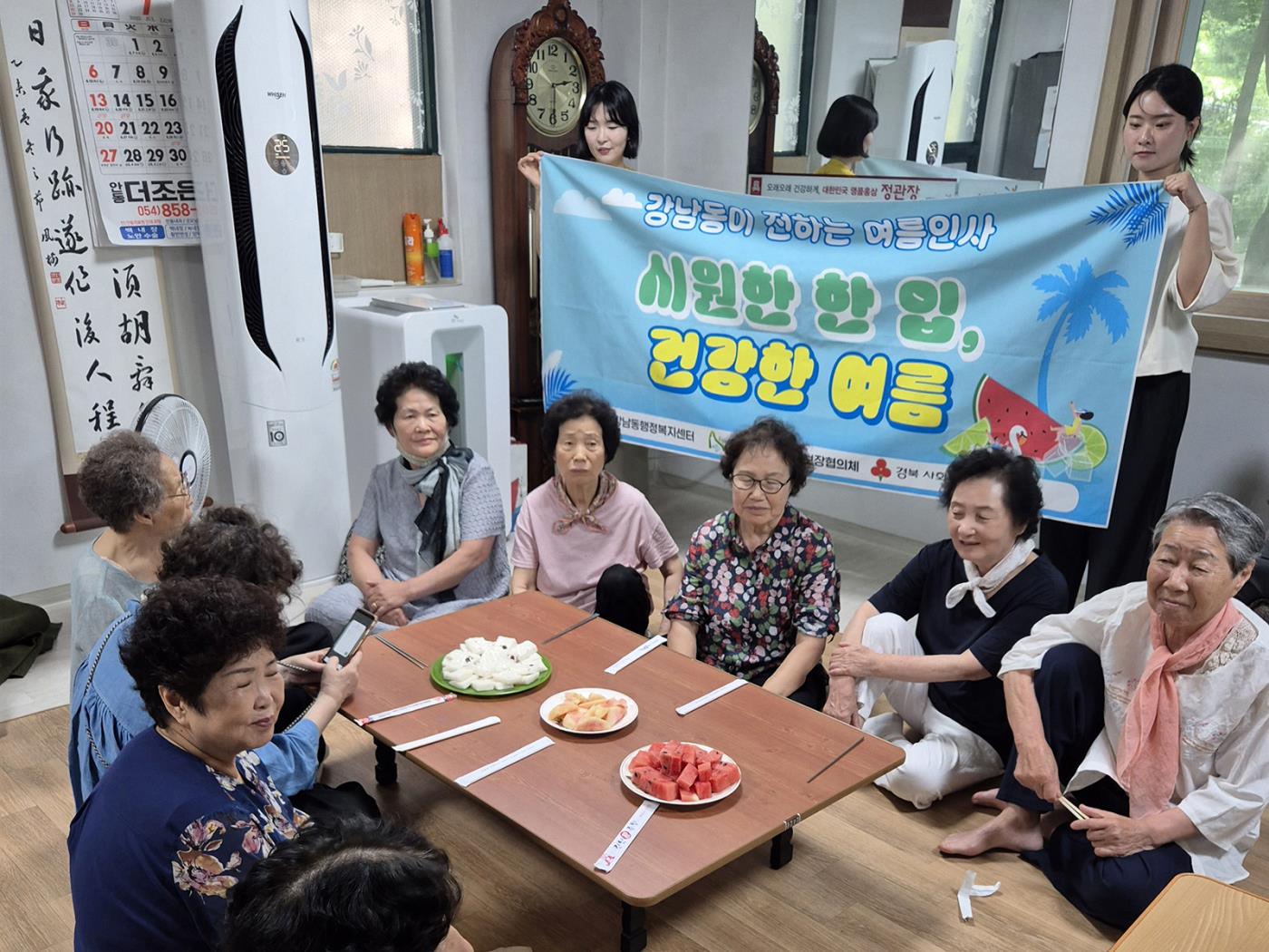 0811 무더위엔 마음까지 시원하게! 강남동의 여름 선물 (2).jpg