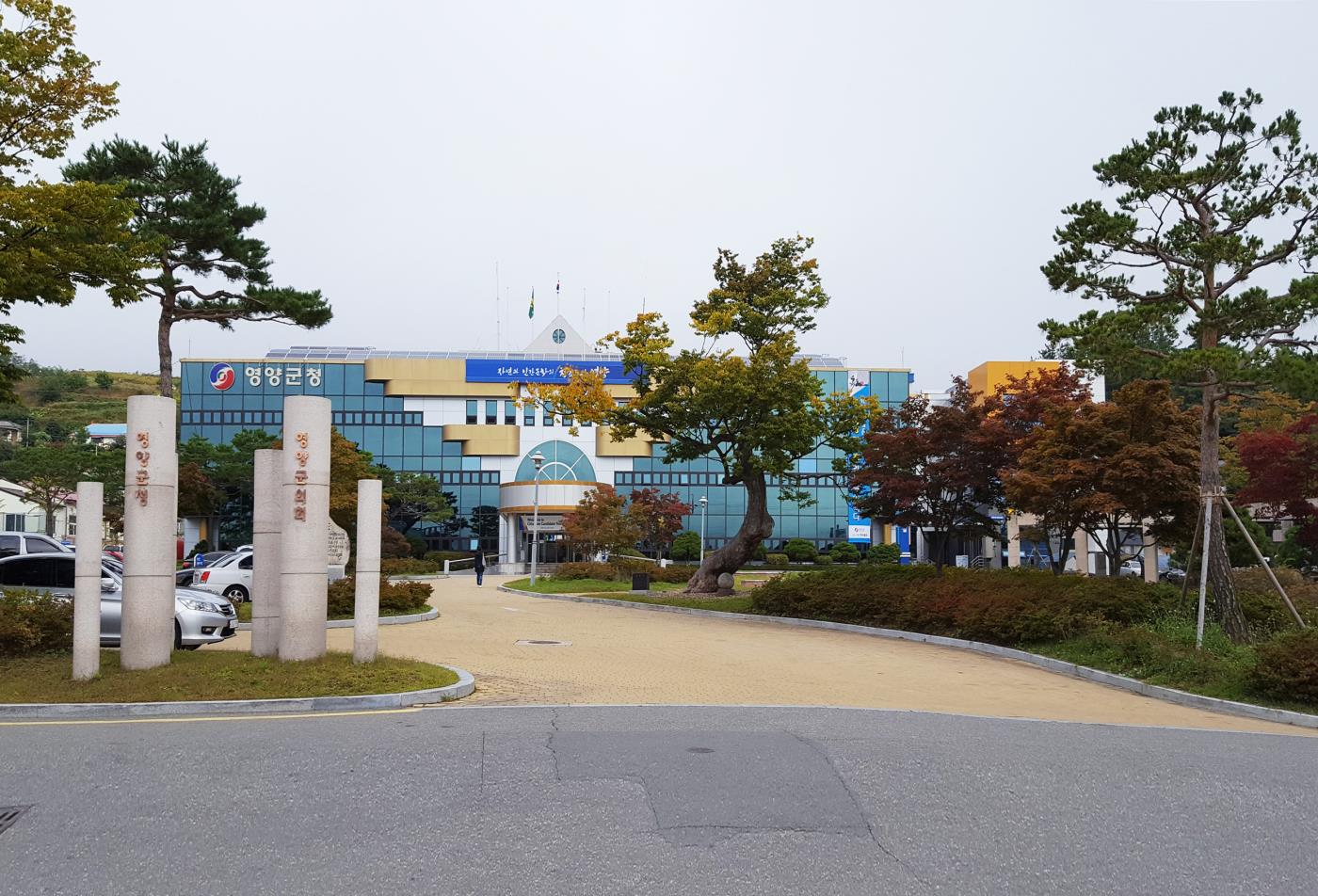 4-2 사진(영양군청 전경).jpg