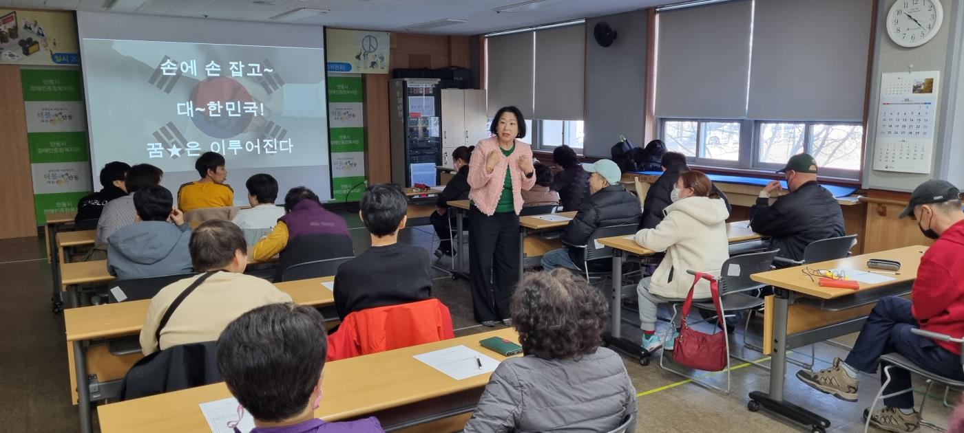 [안동장복] 2024년 장애인유권자교육 실시사진.jpg