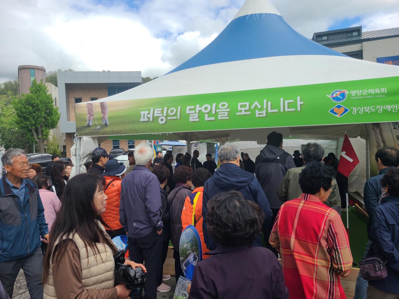 5-2 사진(영양군체육회,경상북도장애인종합복지관 영양분관 방문해 후원금 기탁).jpg