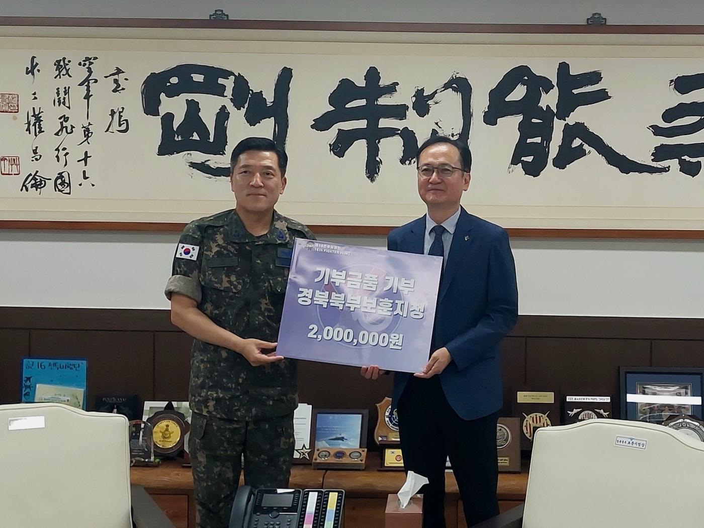국가보훈부 경북북부보훈지청, 호국보훈의 달 국군장병 위문 (2).jpg