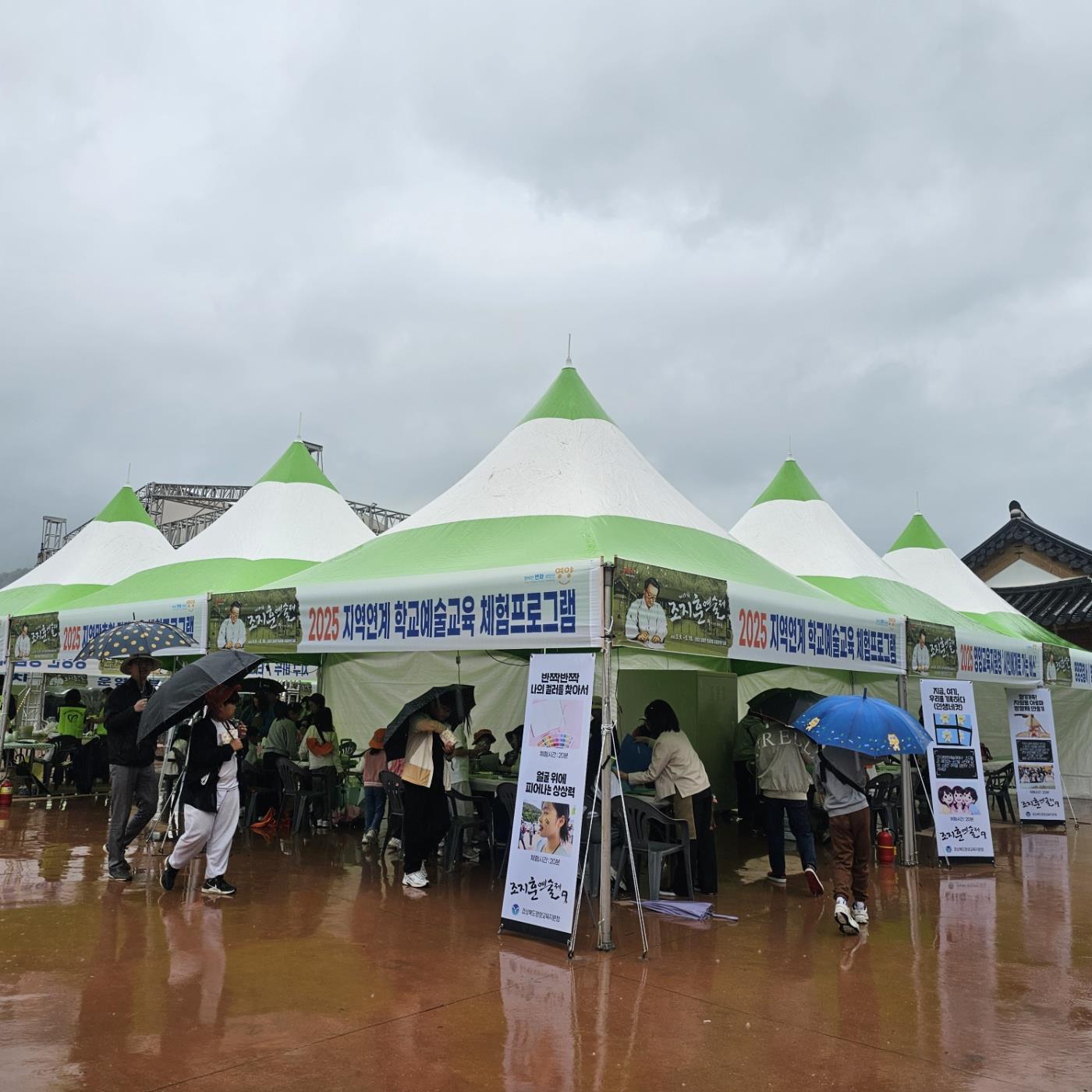 2025 지역사회와 함께하는 학교예술교육2.jpg